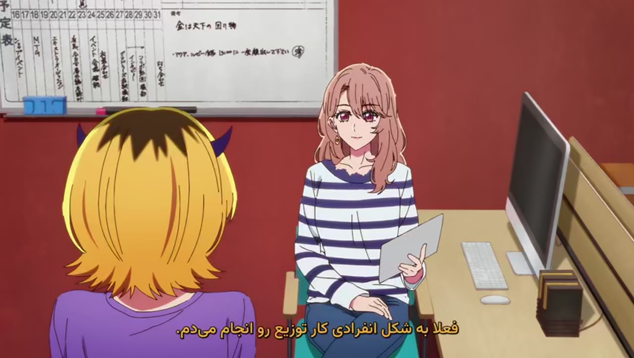 [اوشی نو کو]