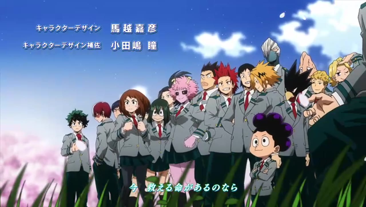 My Hero Academia فصل 4