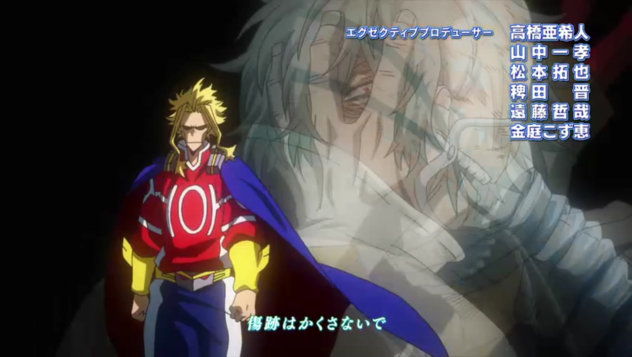 My Hero Academia فصل 4