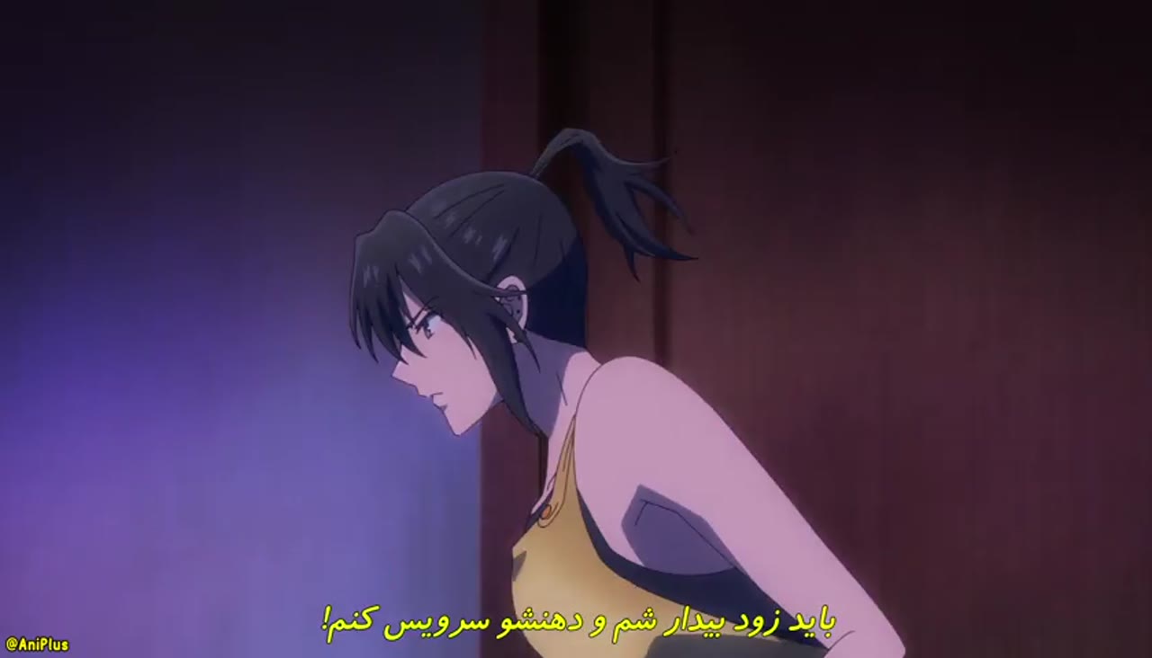 قهرمان خجالتی و شاهزاده خانم قاتل