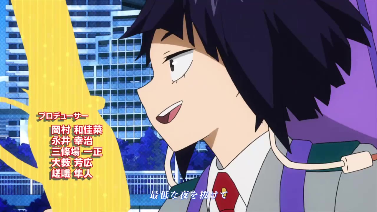 My Hero Academia فصل 4