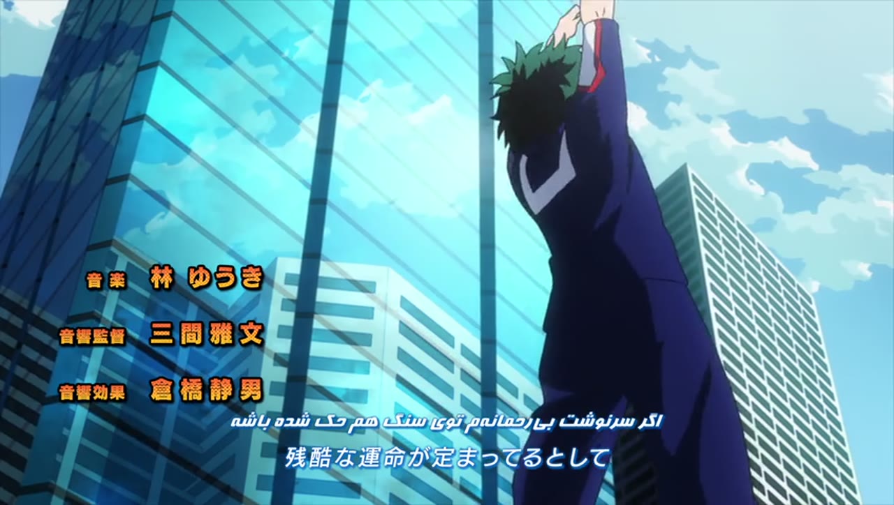 My Hero Academia فصل 2