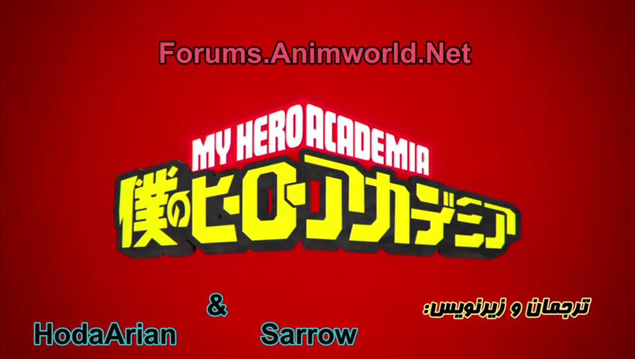 My Hero Academia فصل 2