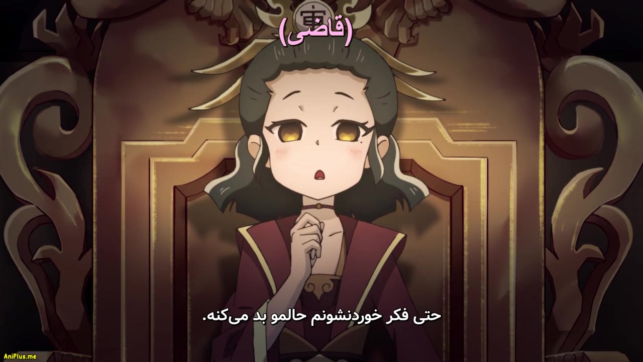 موجودات افسانه ای شام من هستند