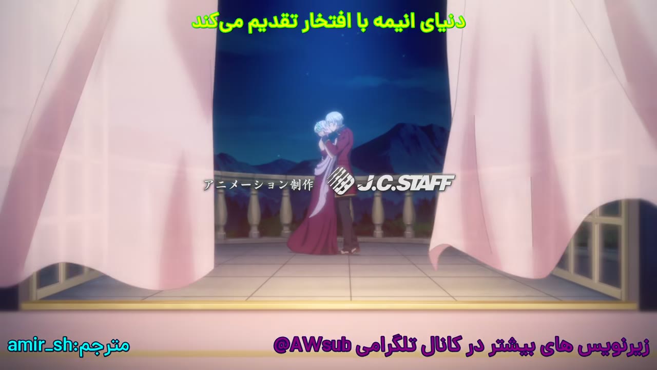 تسوکیمیچی -فانتزیِ مهتابی- فصل ۲