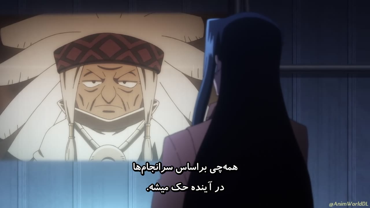 شاه شمن (2021)