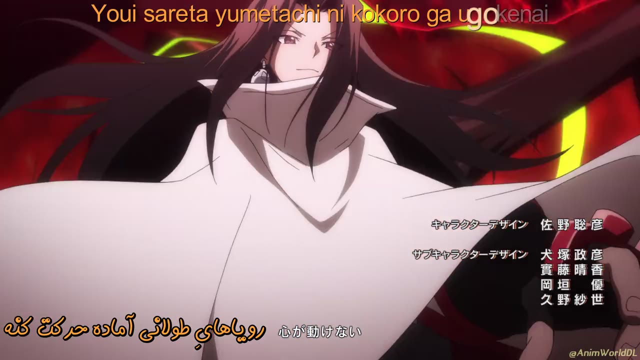 شاه شمن (2021)
