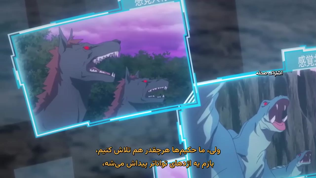 زندگی ایسکای من