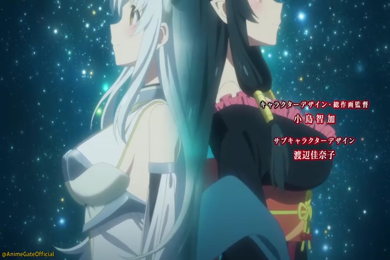 Arifureta: From Commonplace to World's Strongest Season 3