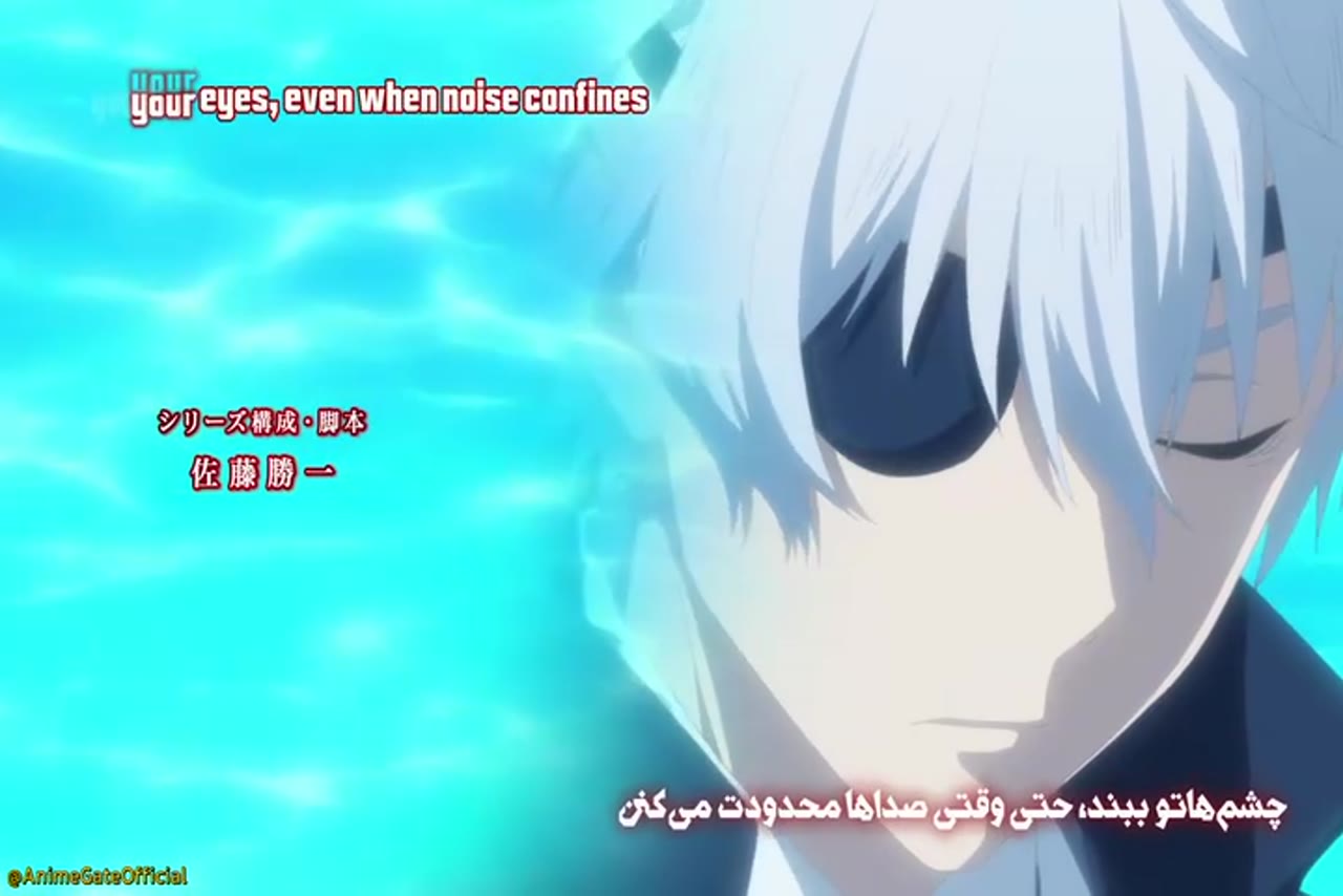 Arifureta: From Commonplace to World's Strongest Season 3