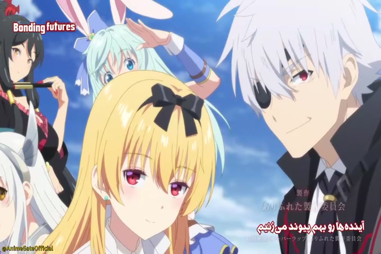 Arifureta: From Commonplace to World's Strongest Season 3