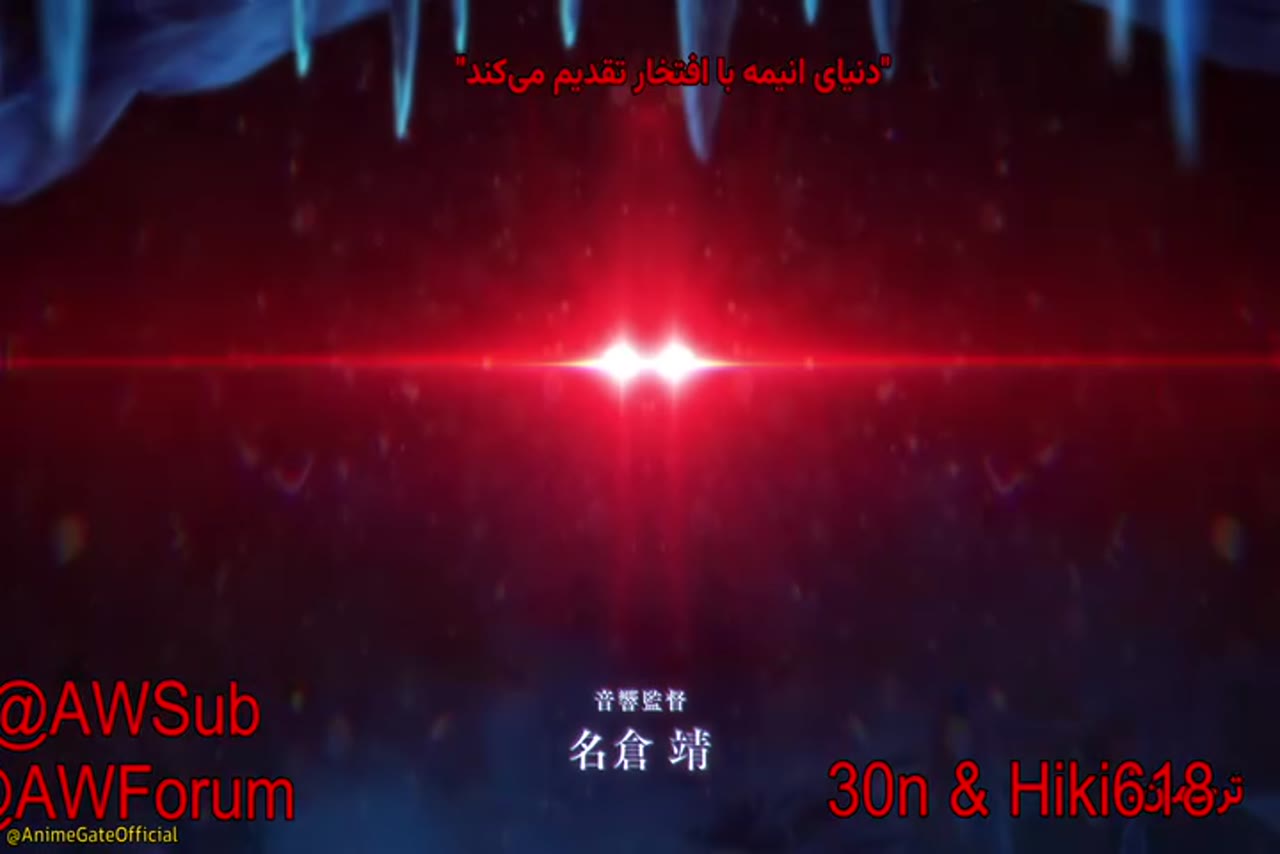 Arifureta: From Commonplace to World's Strongest Season 3
