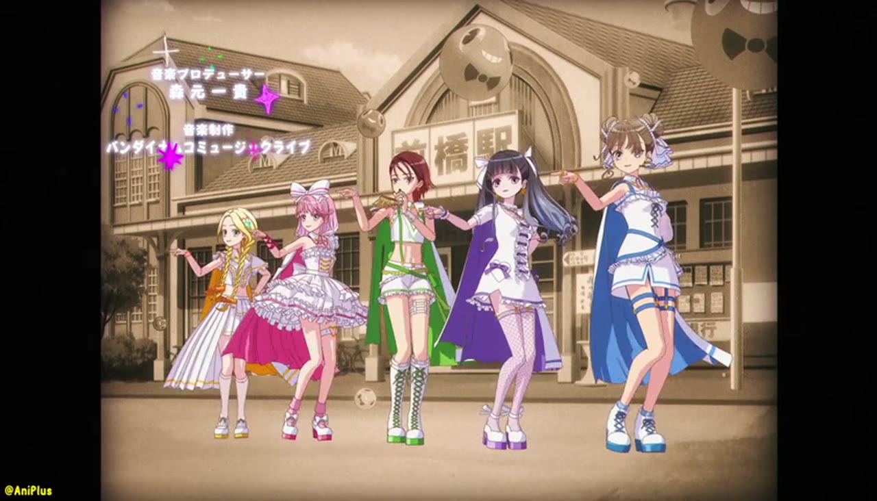 Maebashi Witches
