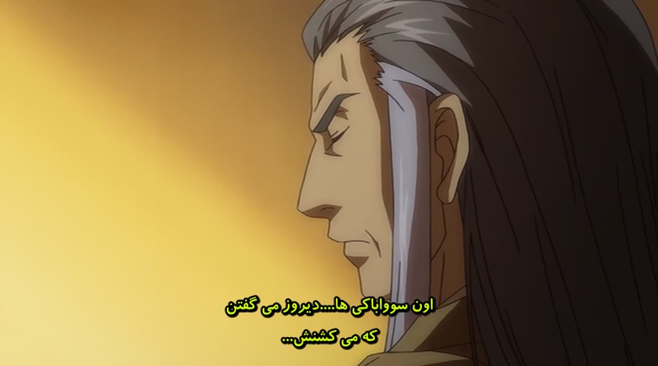 ارباب بادها