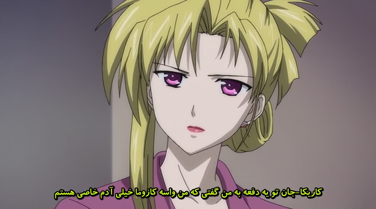 ارباب بادها