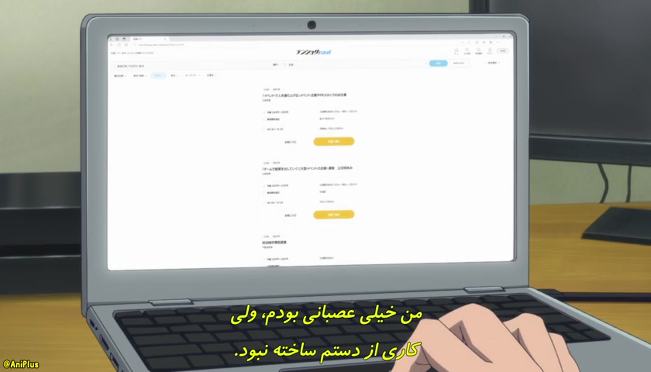 جنگجوی زشت افسانه‌ای