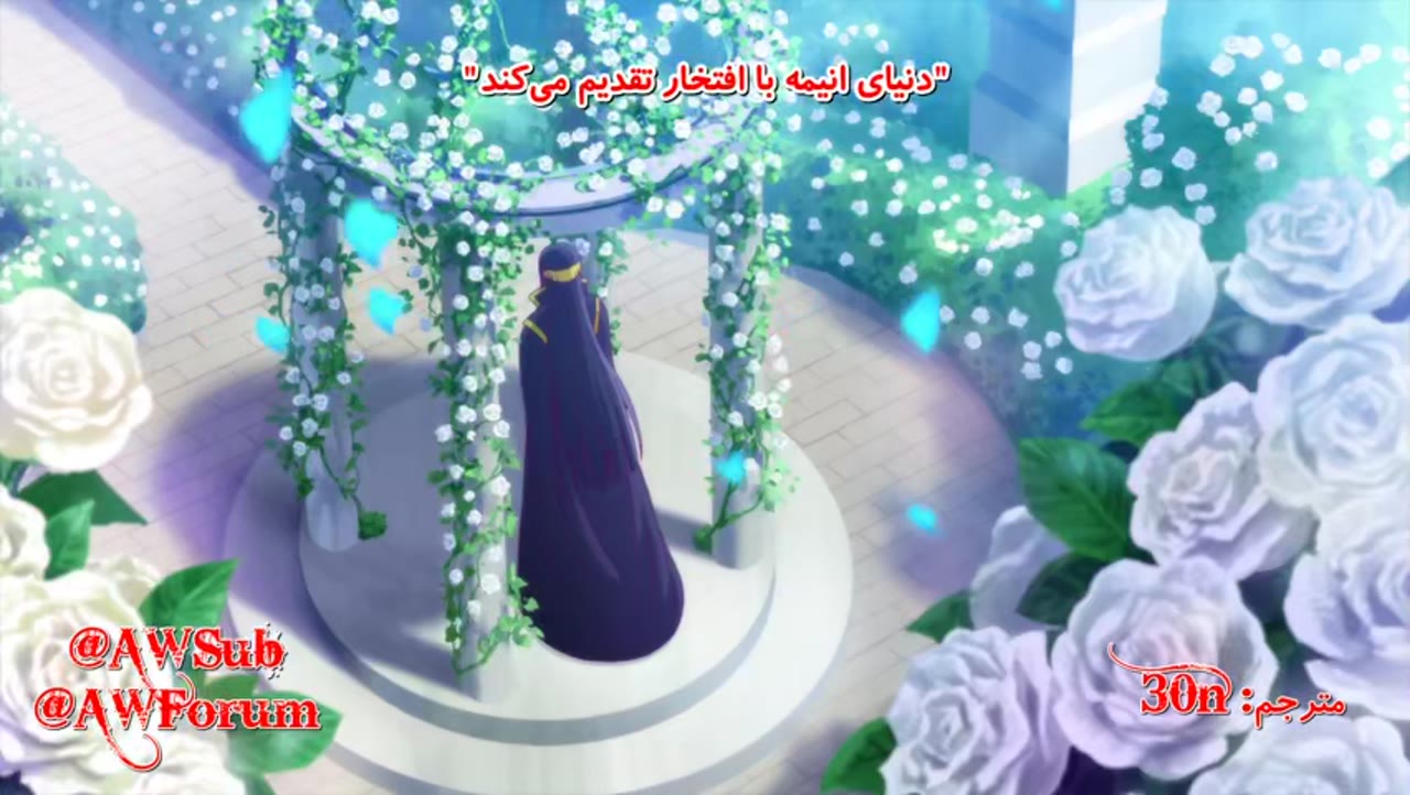 من نقش منفی‌ام، برای همین غول مرحله آخر رو رام می‌کنم