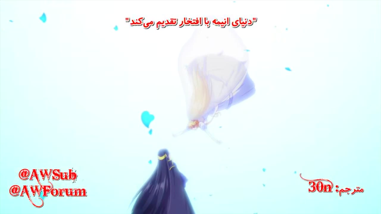 من نقش منفی‌ام، برای همین غول مرحله آخر رو رام می‌کنم