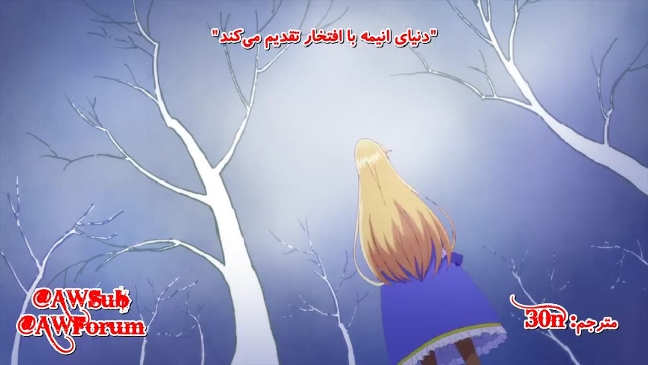 من نقش منفی‌ام، برای همین غول مرحله آخر رو رام می‌کنم