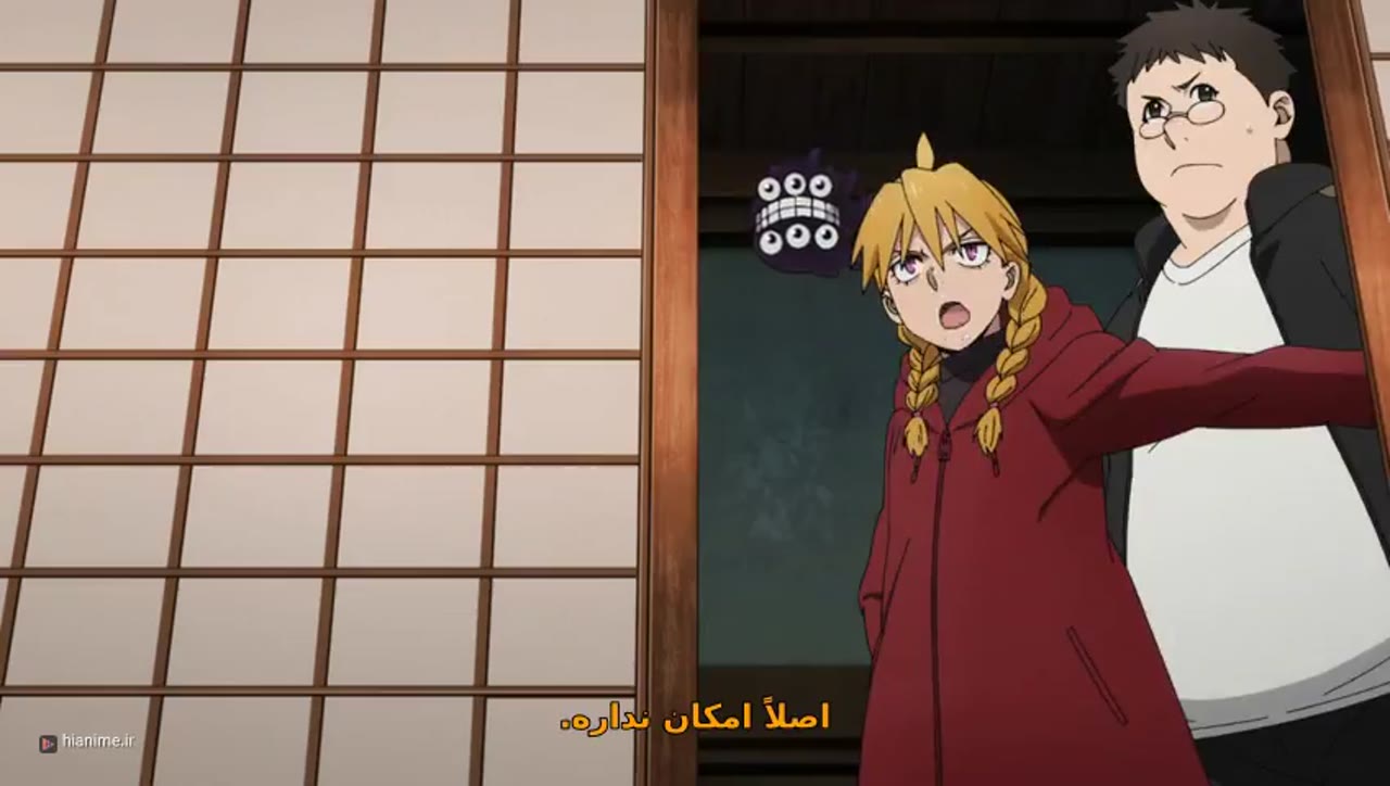 شیاطین قلمرو سایه