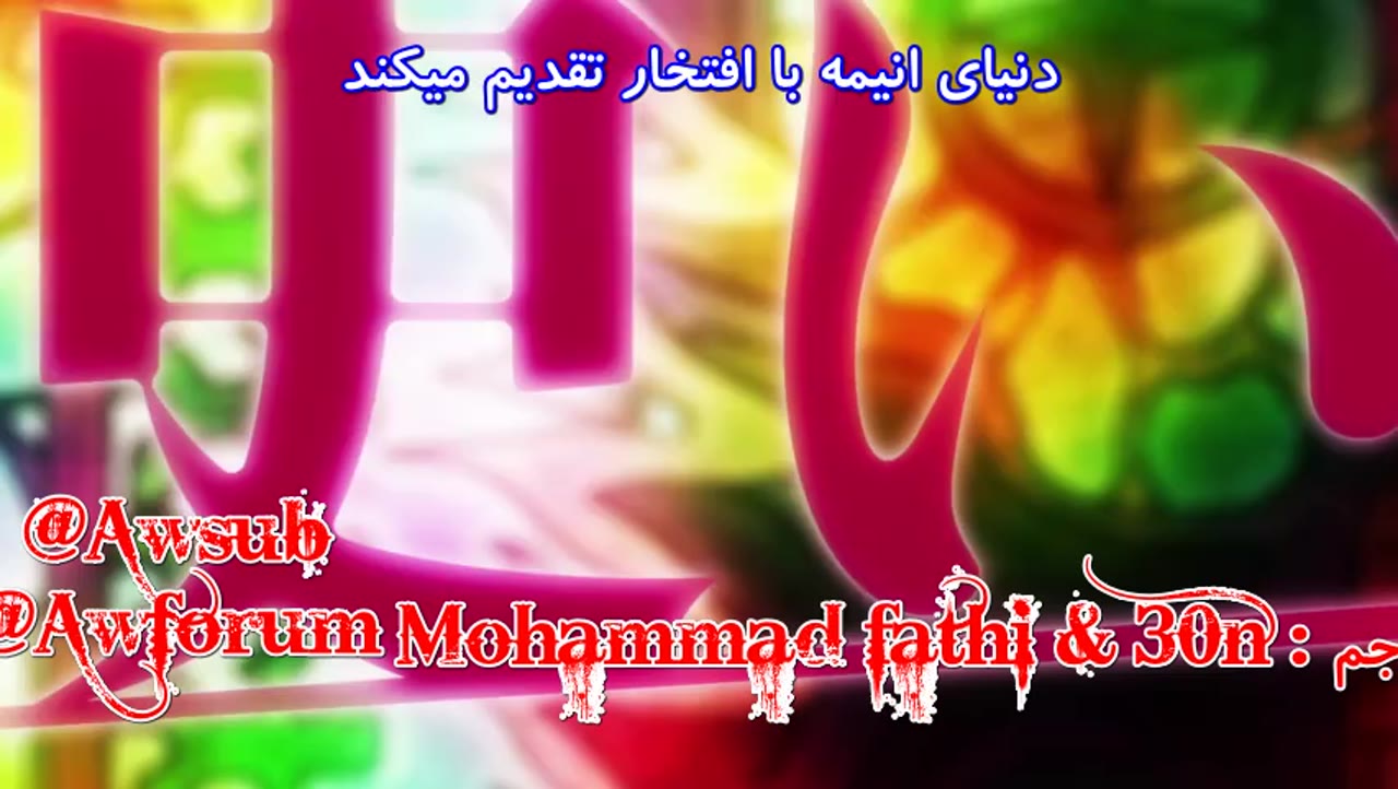 ظهور جادوگر