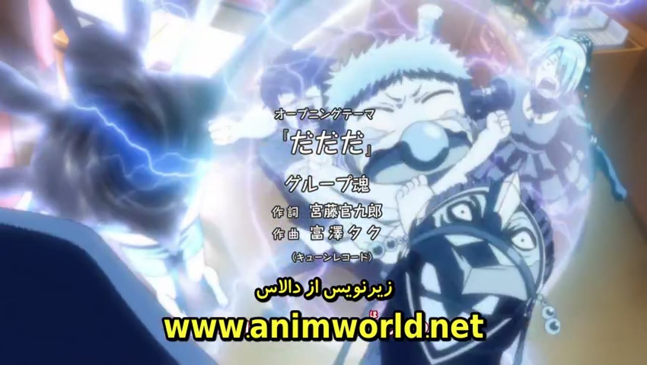 Beelzebub: Hirotta Akachan wa Daimaou!?