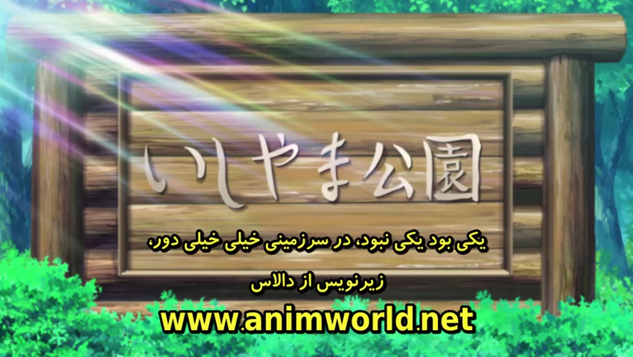 Beelzebub: Hirotta Akachan wa Daimaou!?