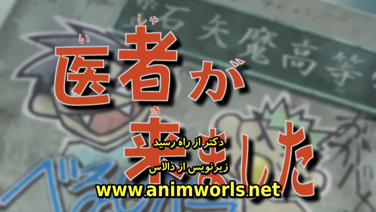 Beelzebub: Hirotta Akachan wa Daimaou!?