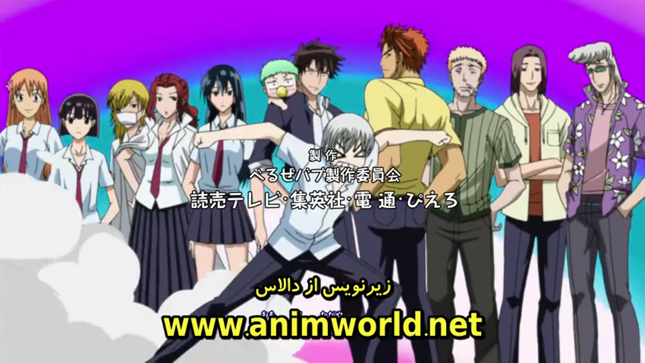 Beelzebub: Hirotta Akachan wa Daimaou!?