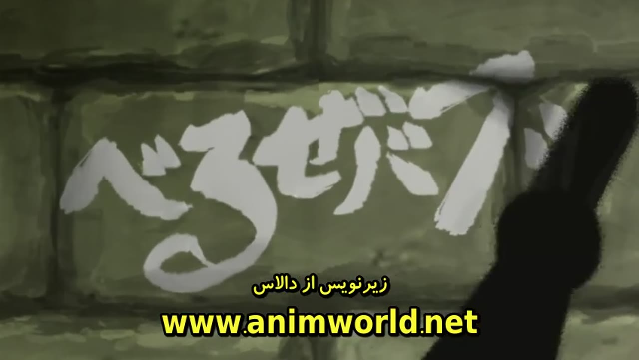 Beelzebub: Hirotta Akachan wa Daimaou!?