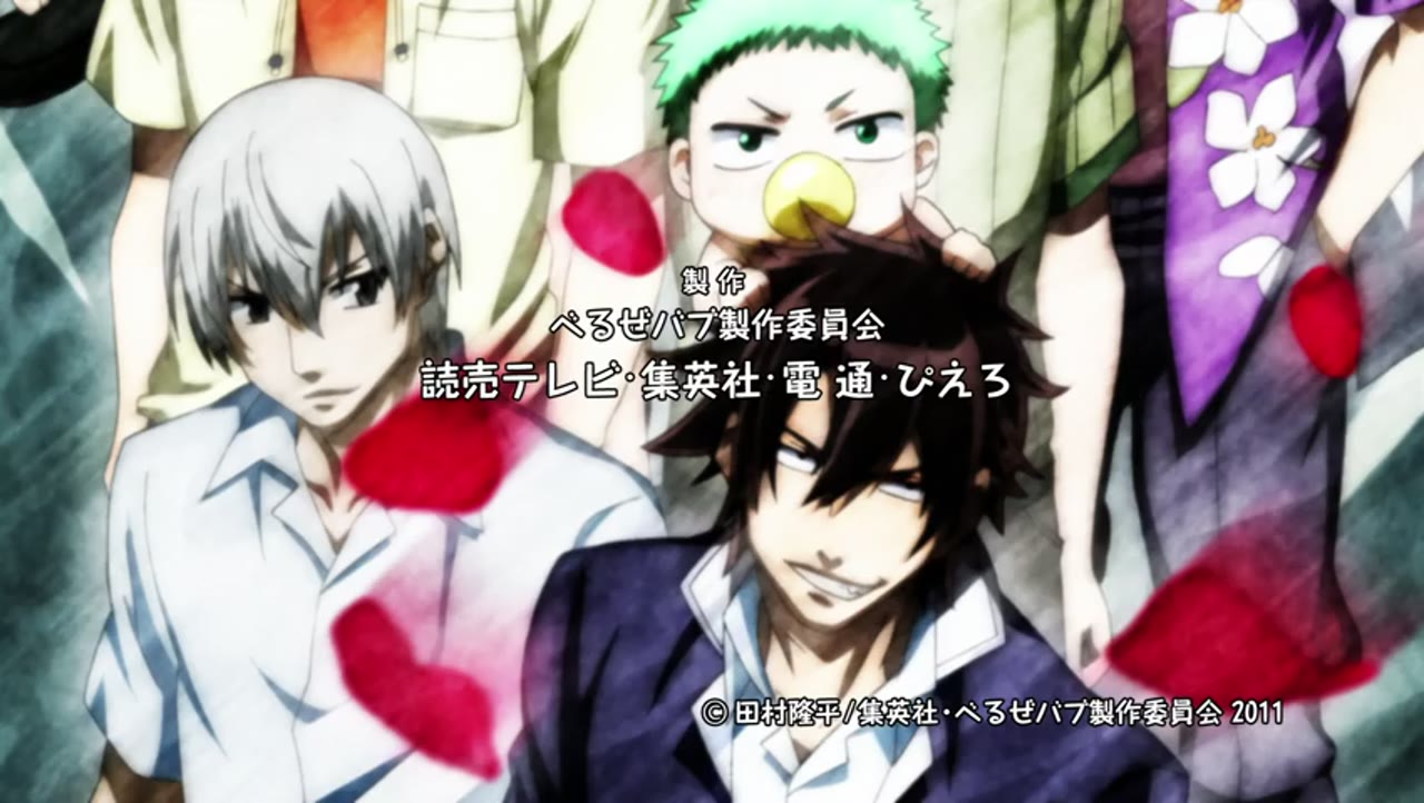 Beelzebub: Hirotta Akachan wa Daimaou!?