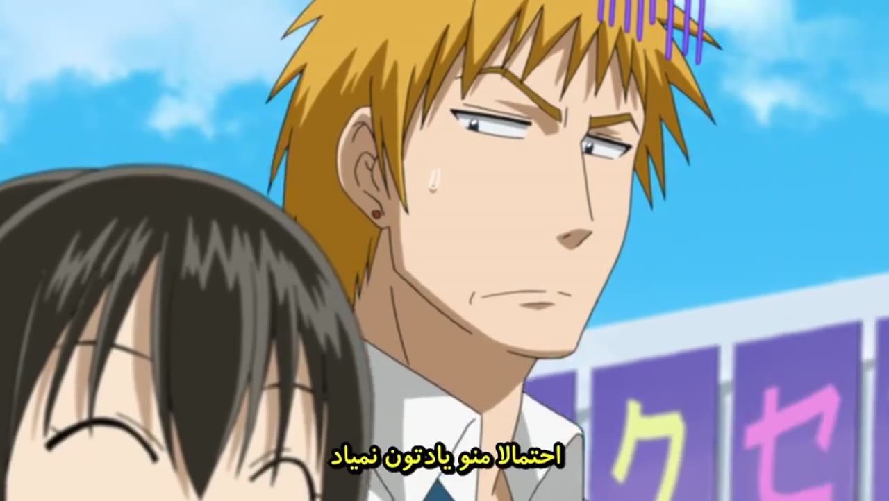 Beelzebub: Hirotta Akachan wa Daimaou!?