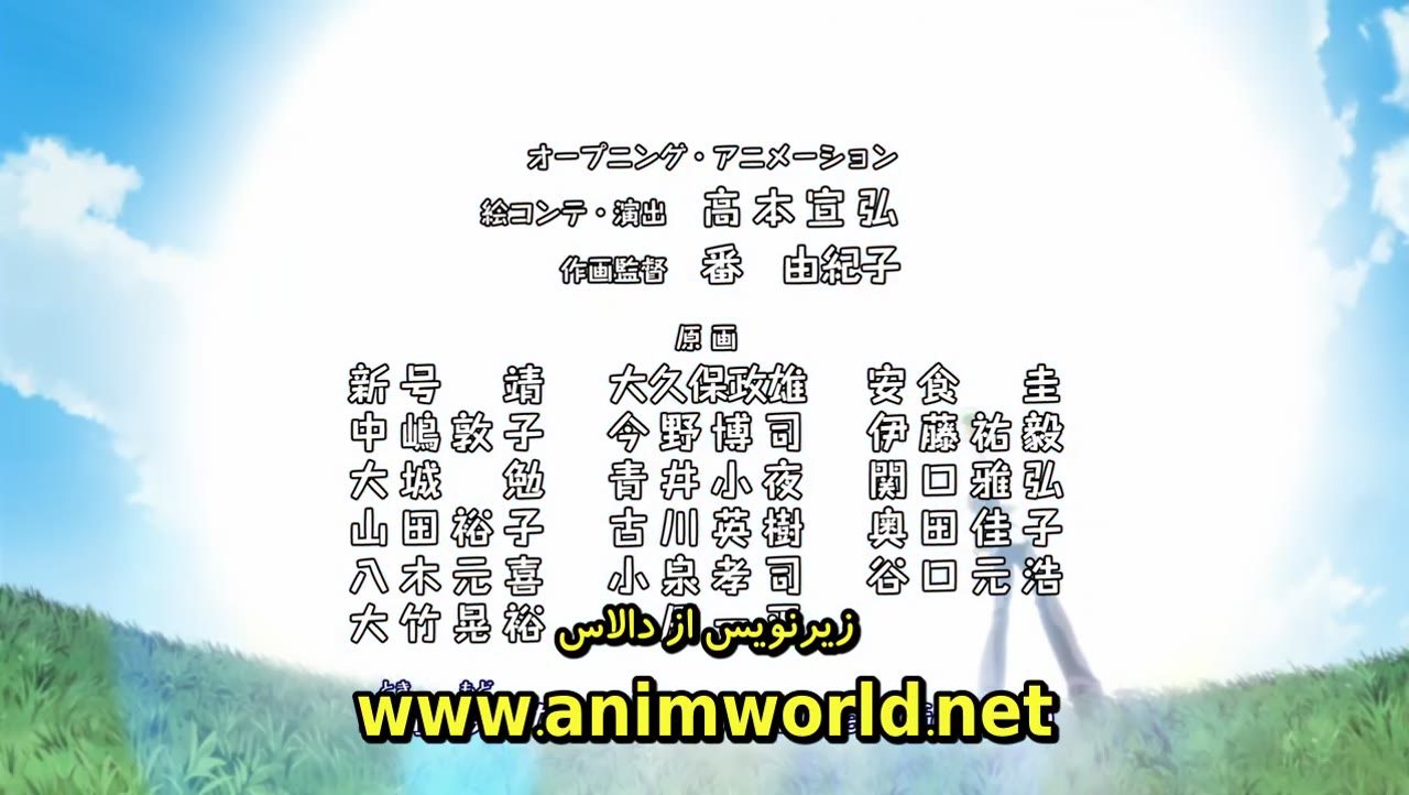 Beelzebub: Hirotta Akachan wa Daimaou!?