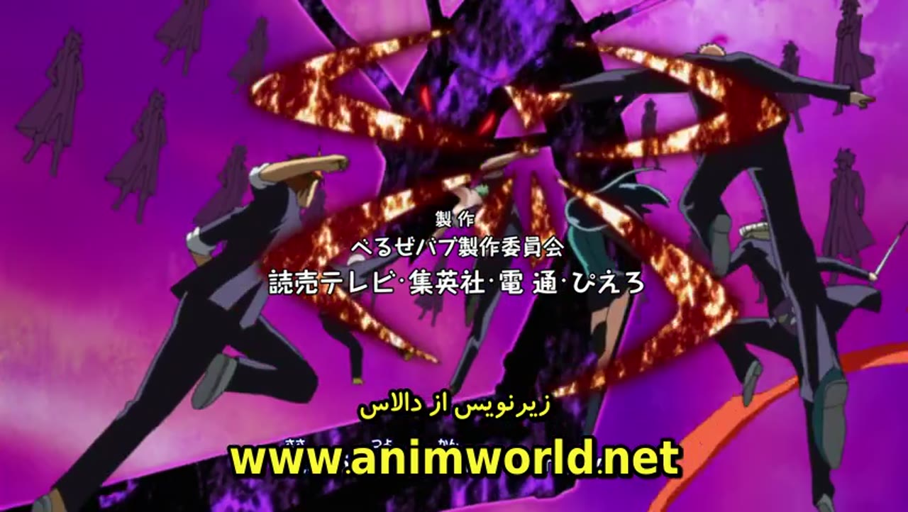 Beelzebub: Hirotta Akachan wa Daimaou!?