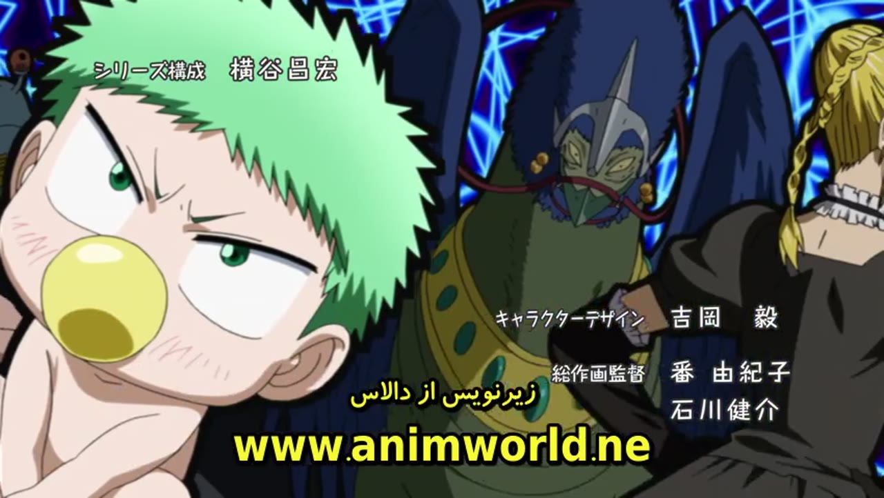 Beelzebub: Hirotta Akachan wa Daimaou!?