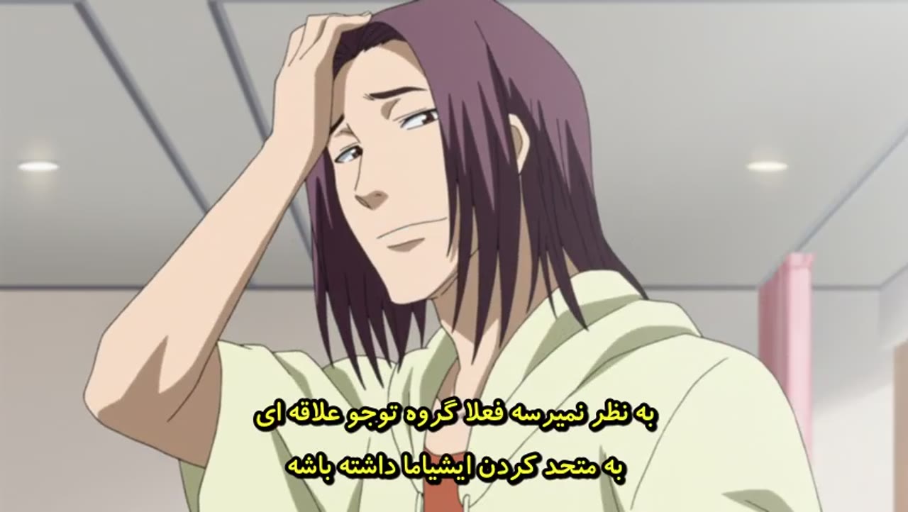 Beelzebub: Hirotta Akachan wa Daimaou!?