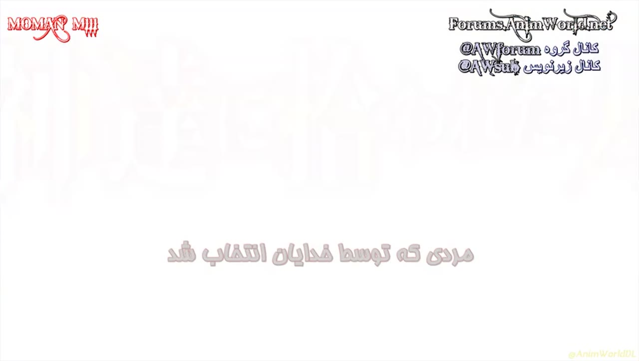 به لطف خدایان