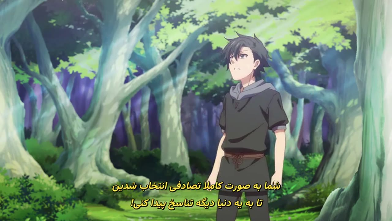 احضار کننده‌ی سیاه پوش