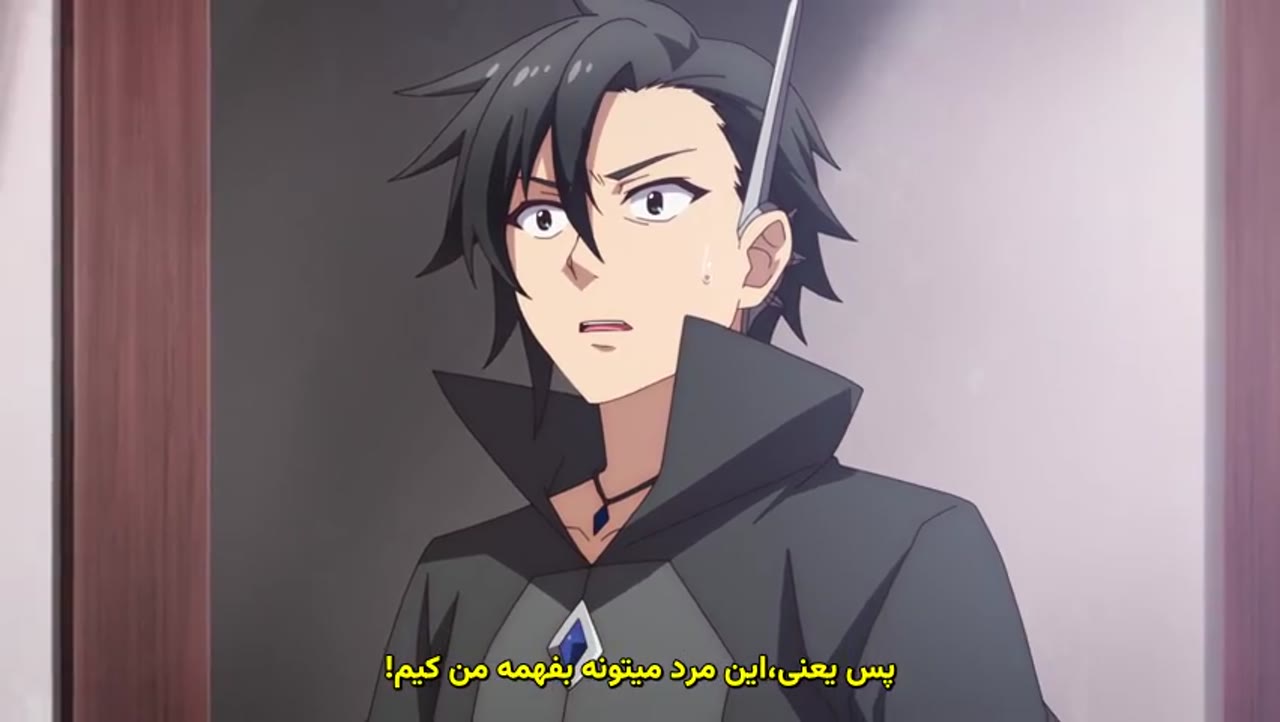 احضار کننده‌ی سیاه پوش
