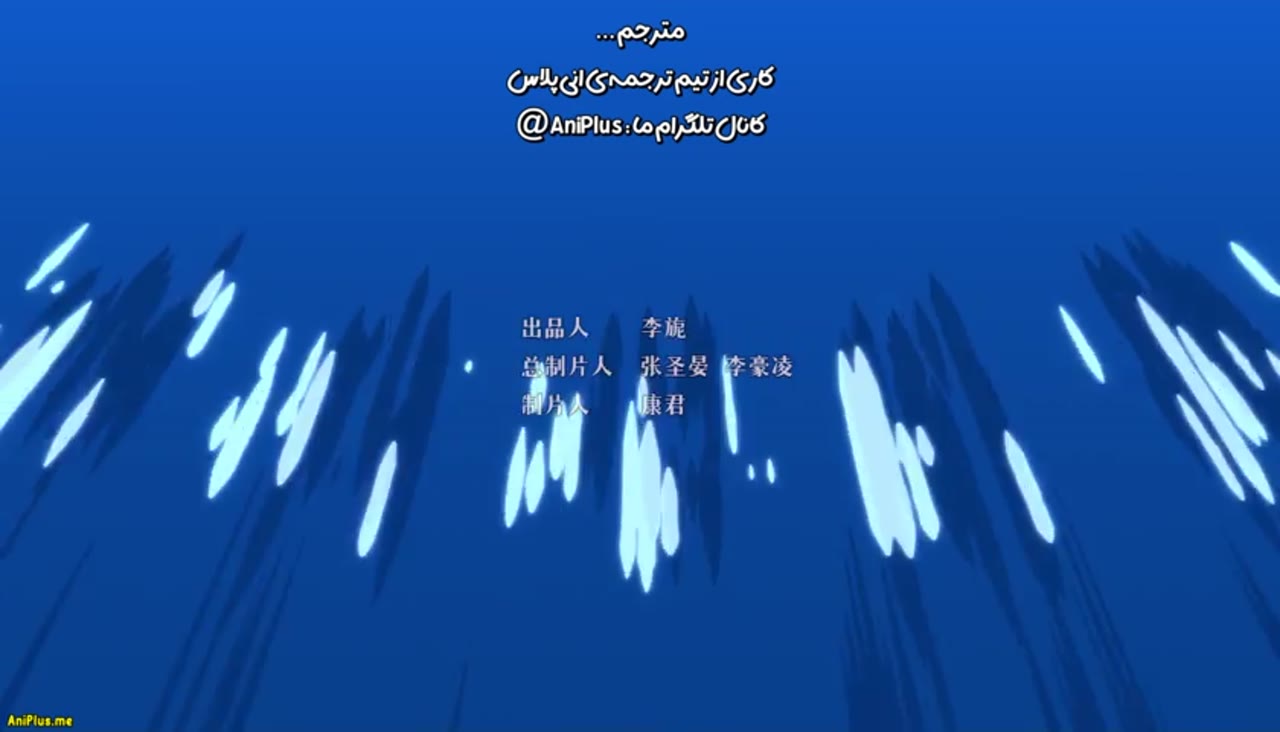 زندگی روزمره پادشاه جاودانه ۳