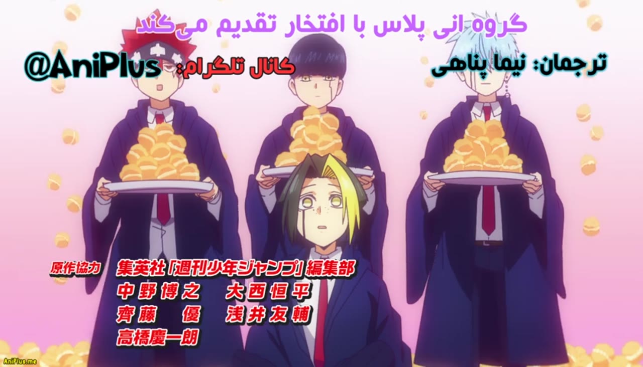 ماشیل: جادو و ماهیچه‌ها