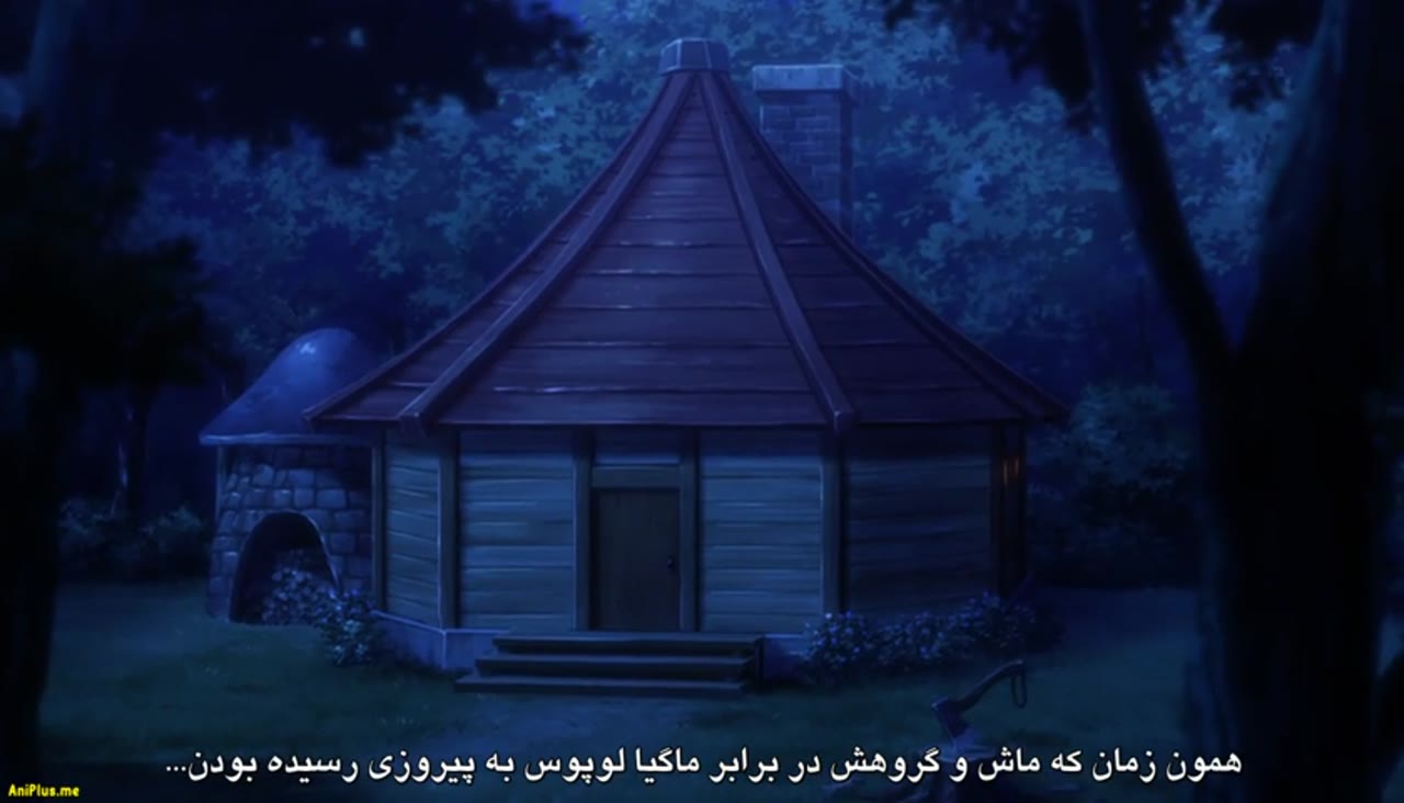 ماشیل: جادو و ماهیچه‌ها