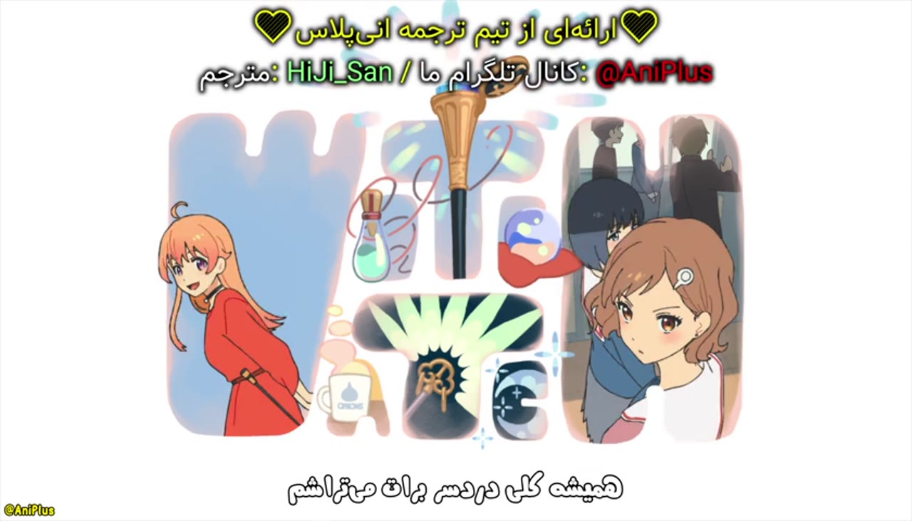 محافظ ساحره