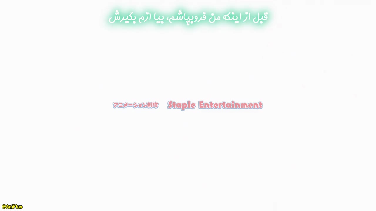 واتاری‌-کون در آستانه‌ی فروپاشی است