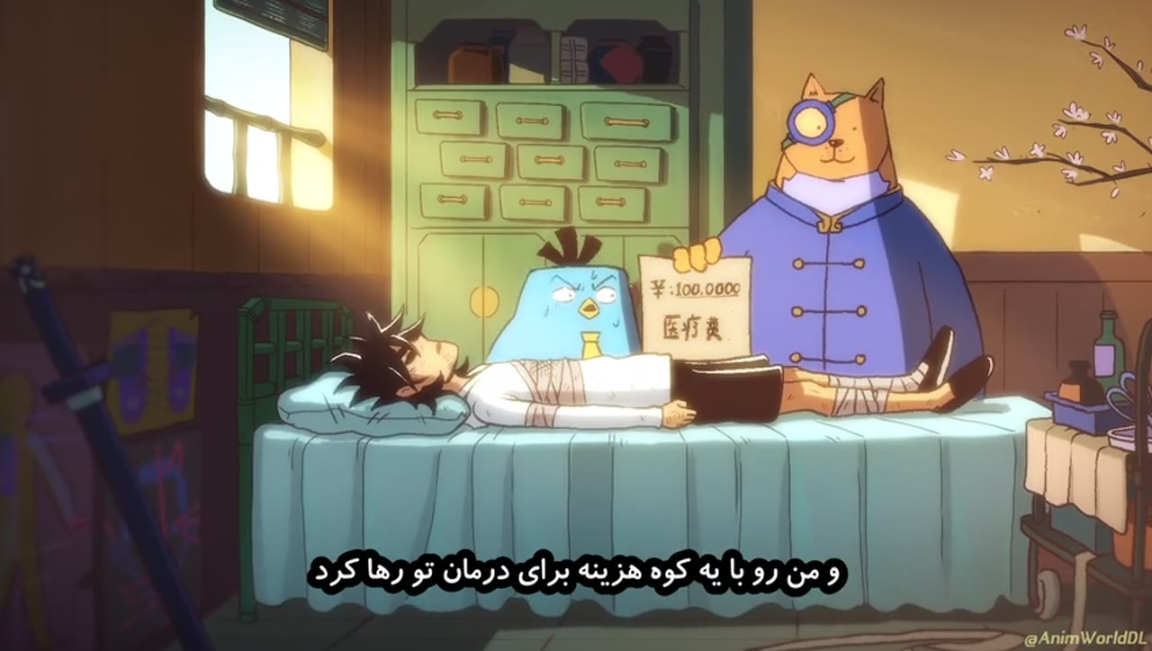 هفت قاتل، هفت قیچی