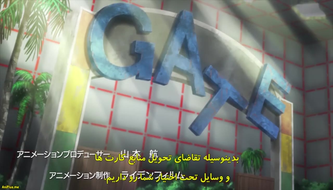 ساختن تقسیم کد سیاه فصل دوم