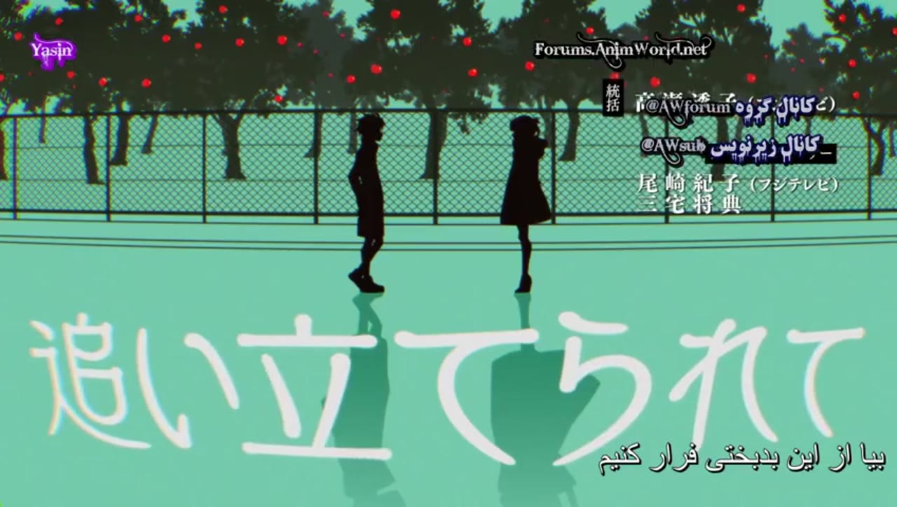 ندای شبانه
