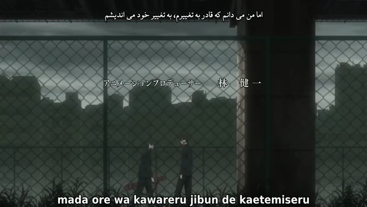 جن گیر آبی