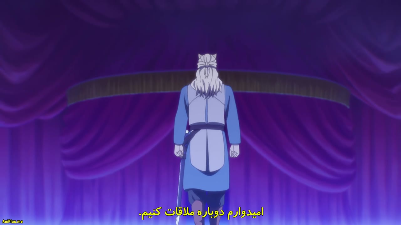 خداحافظ، زمین