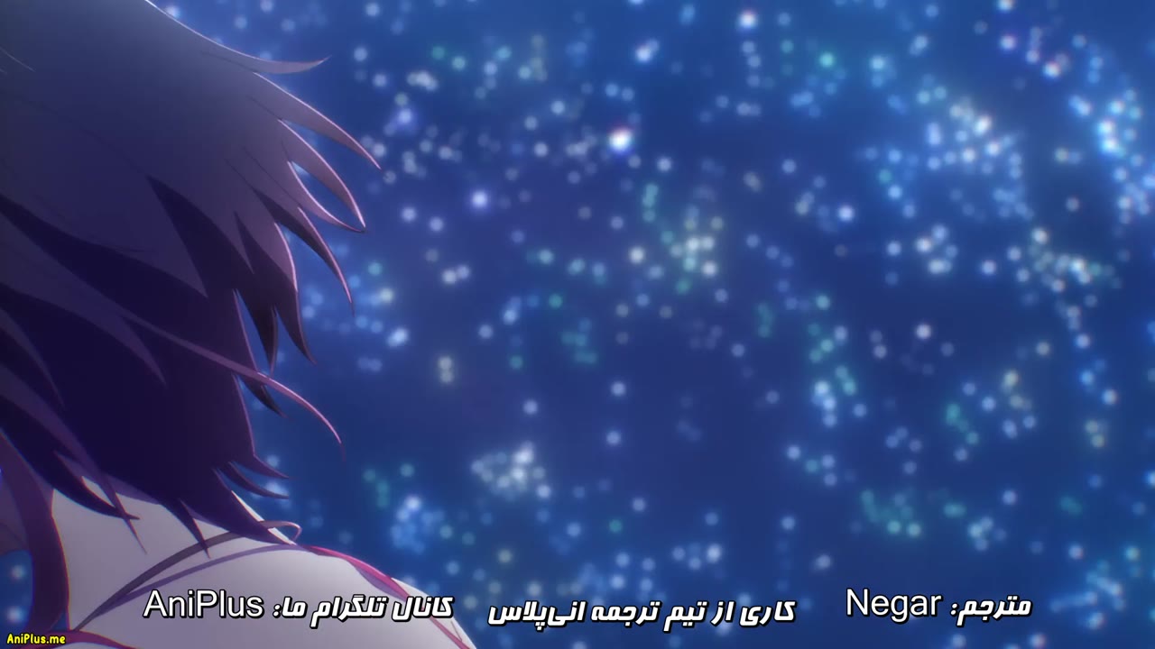 خداحافظ، زمین